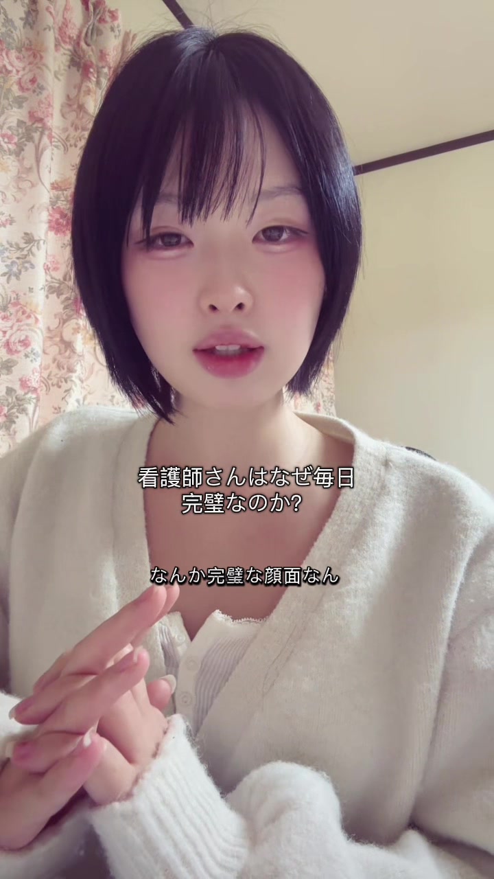 @せろとにん⌇研修医