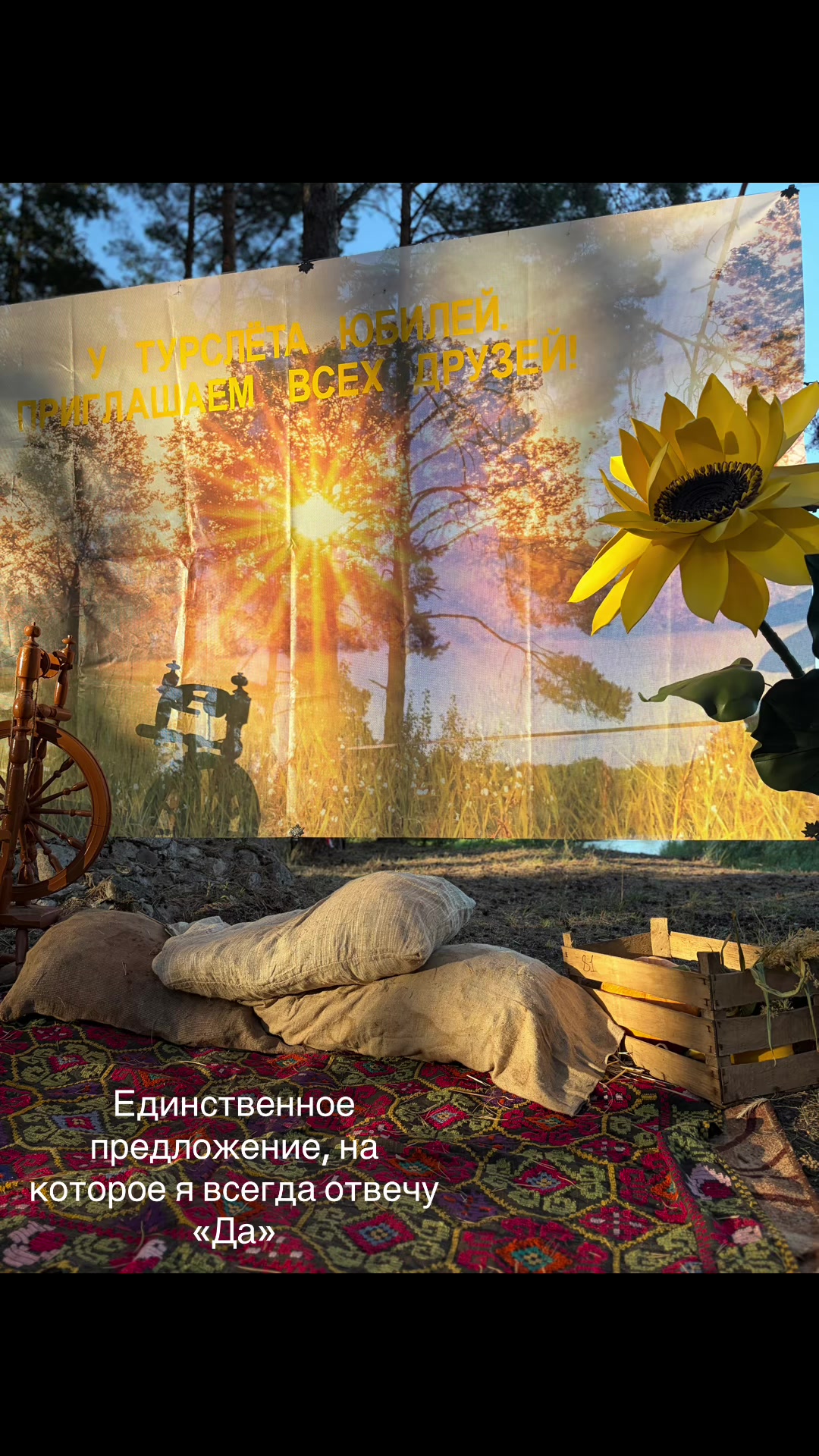 @Любовь