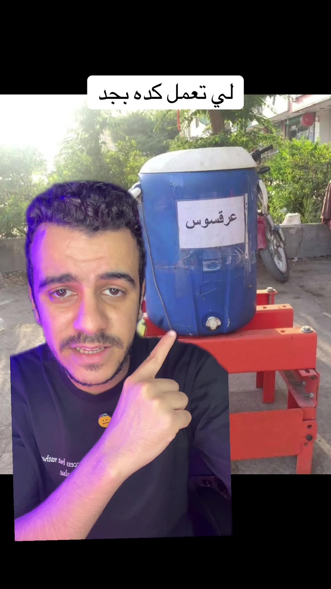 @الحسيني 🇪🇬