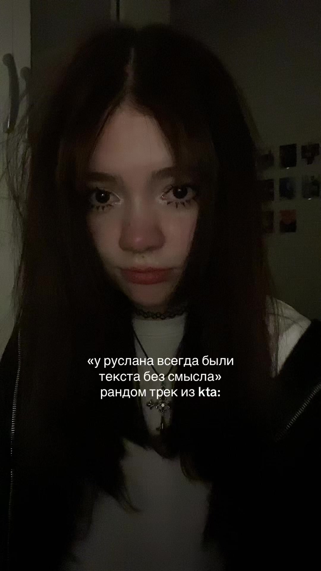 @маша сахар | BYLER FOREVER