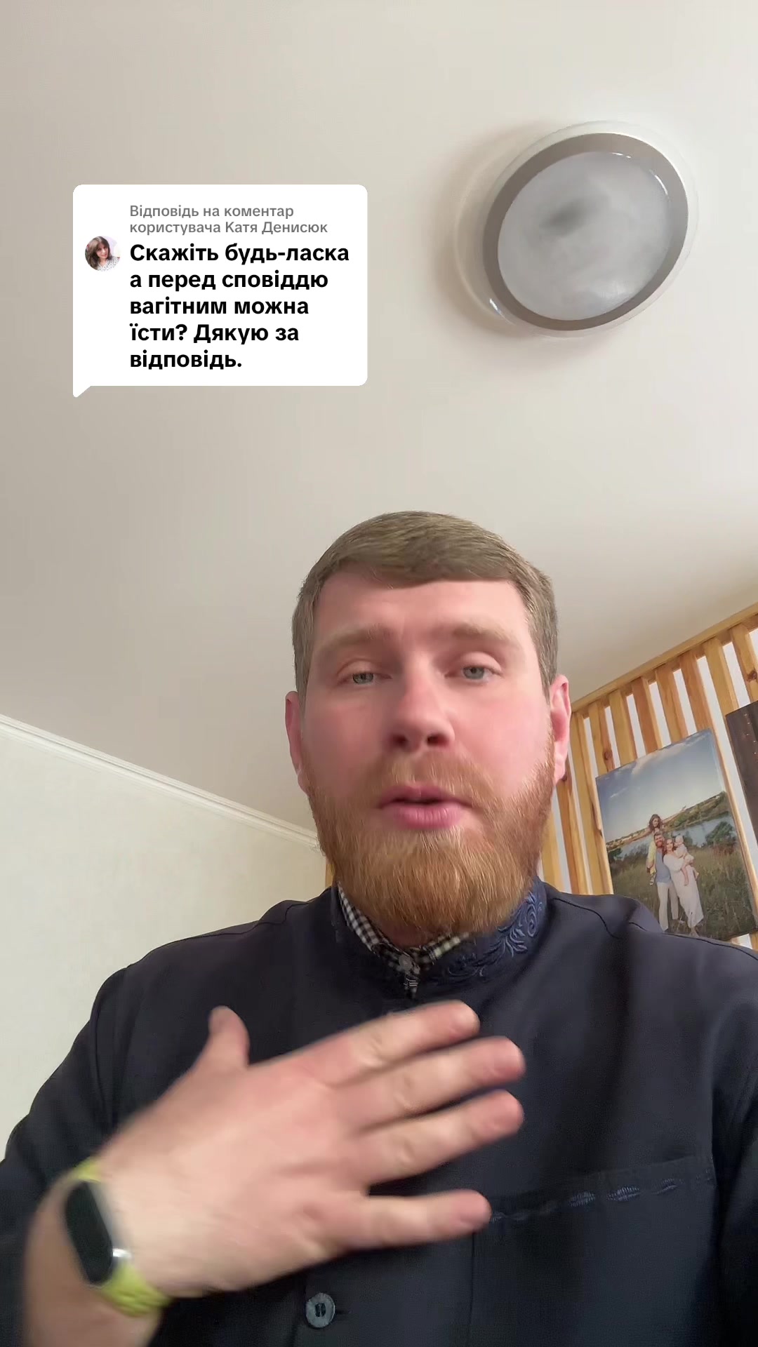 @Іван Верескун