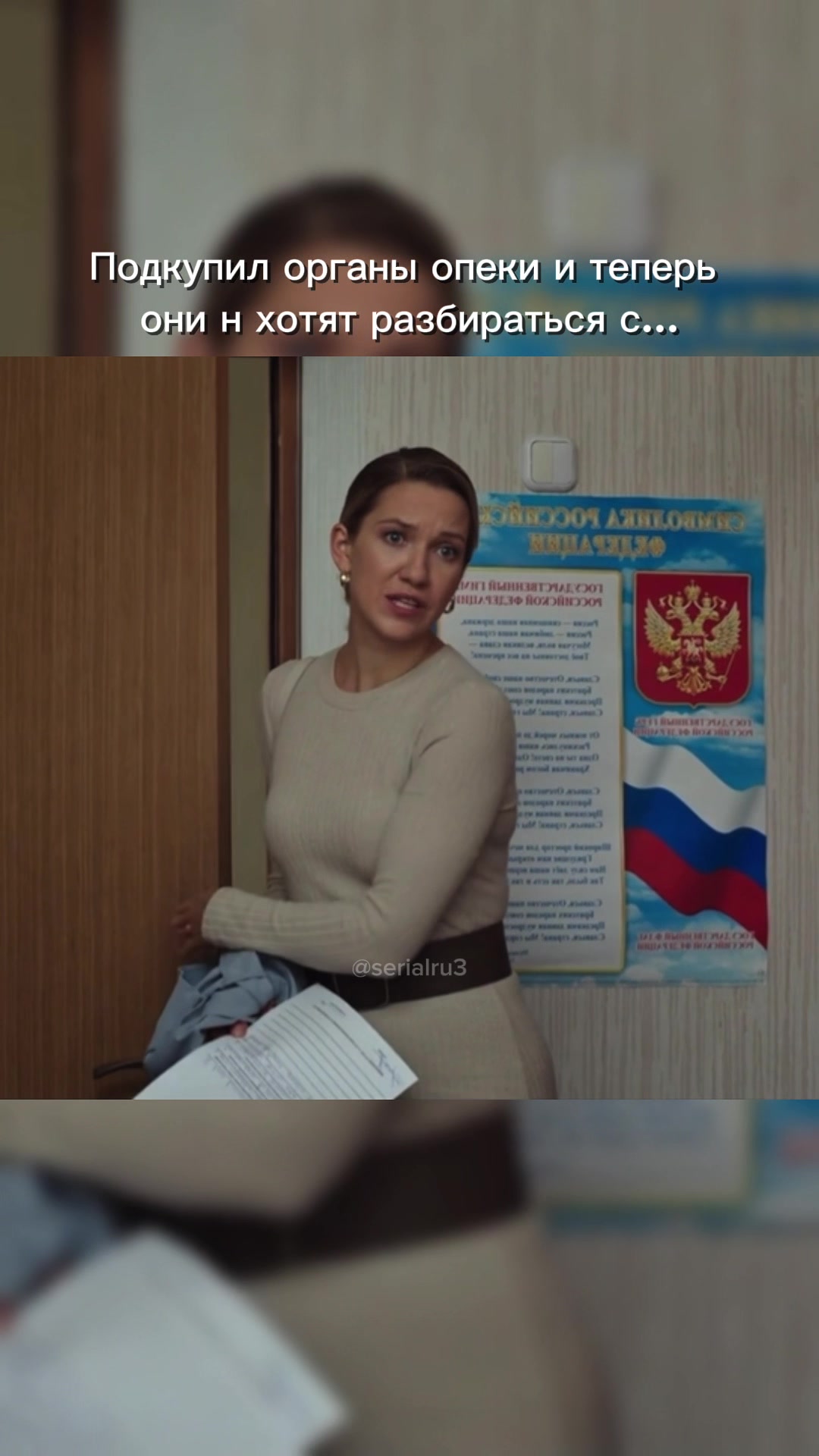 @Из жалости