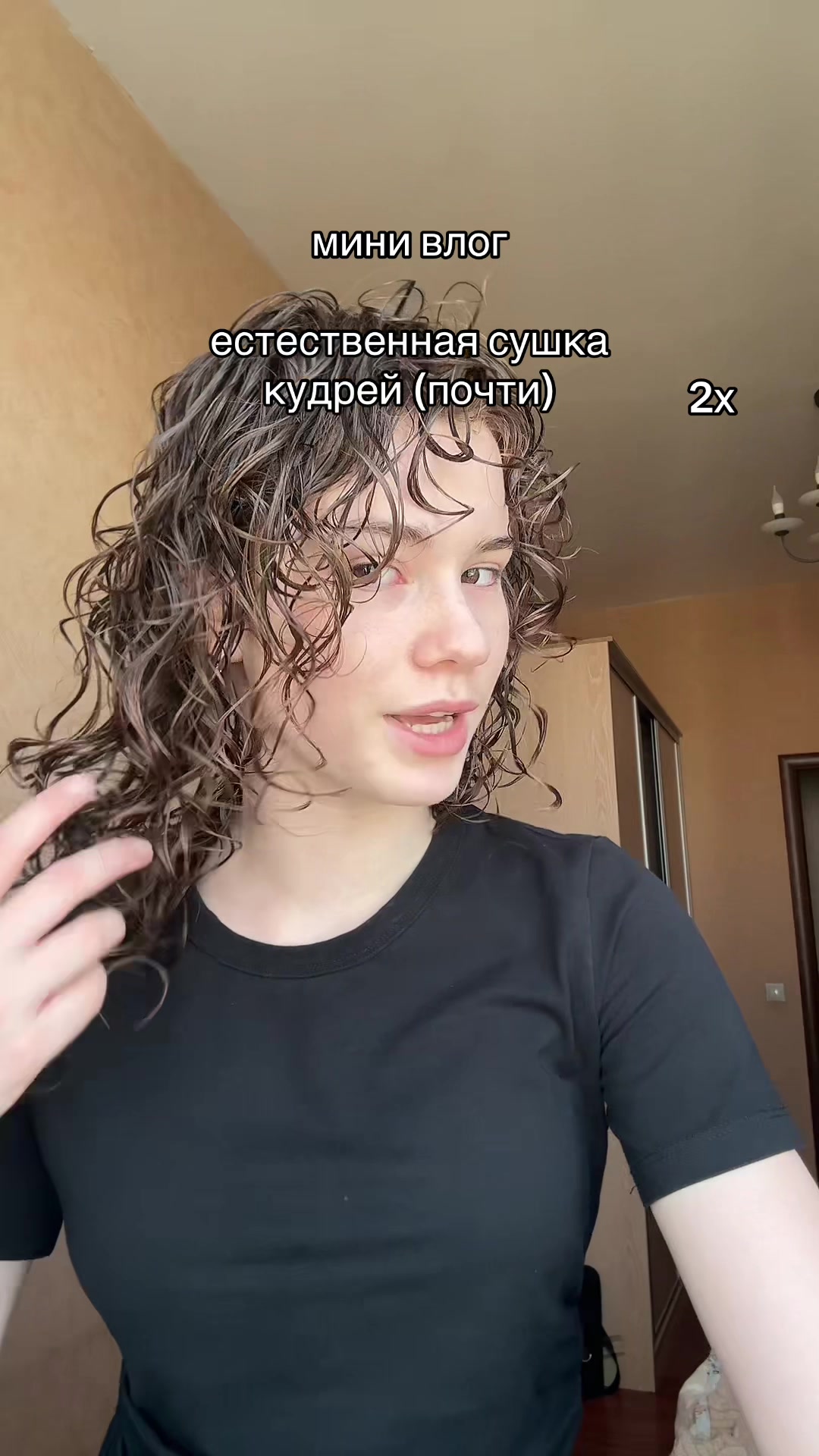 @тгк: эля гантеля