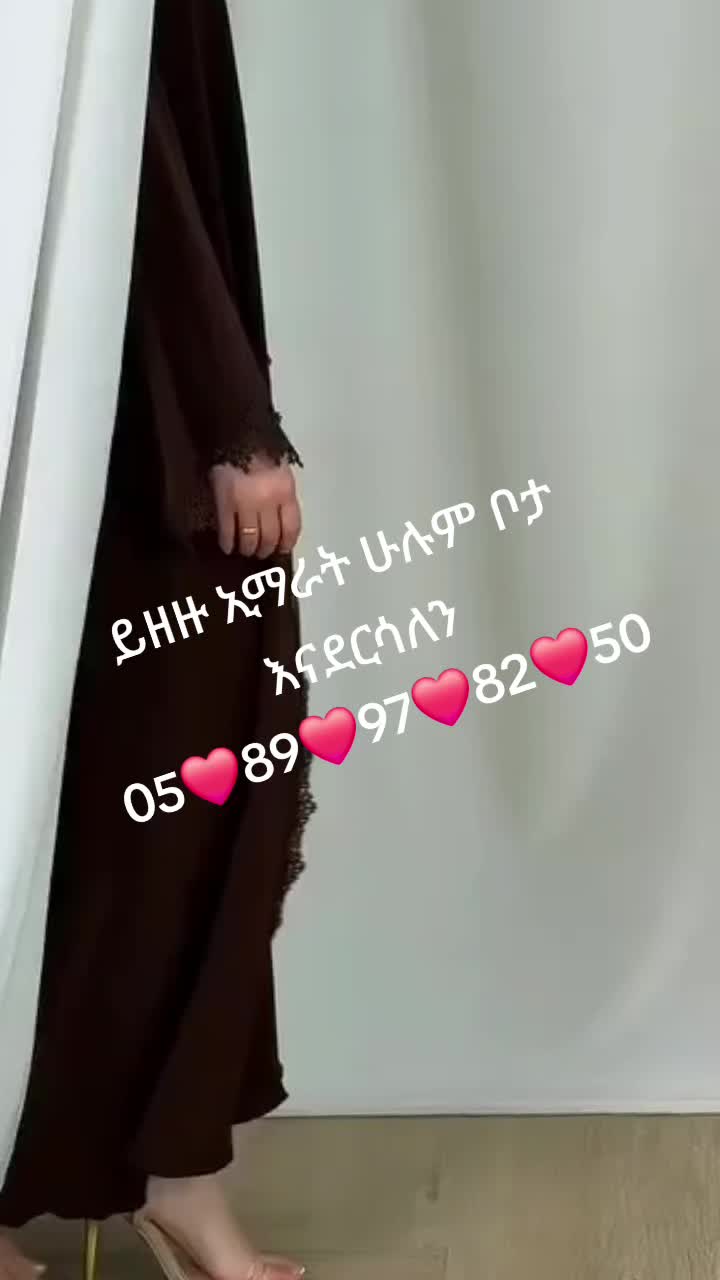 @አምሐራዊት💚💛❤️