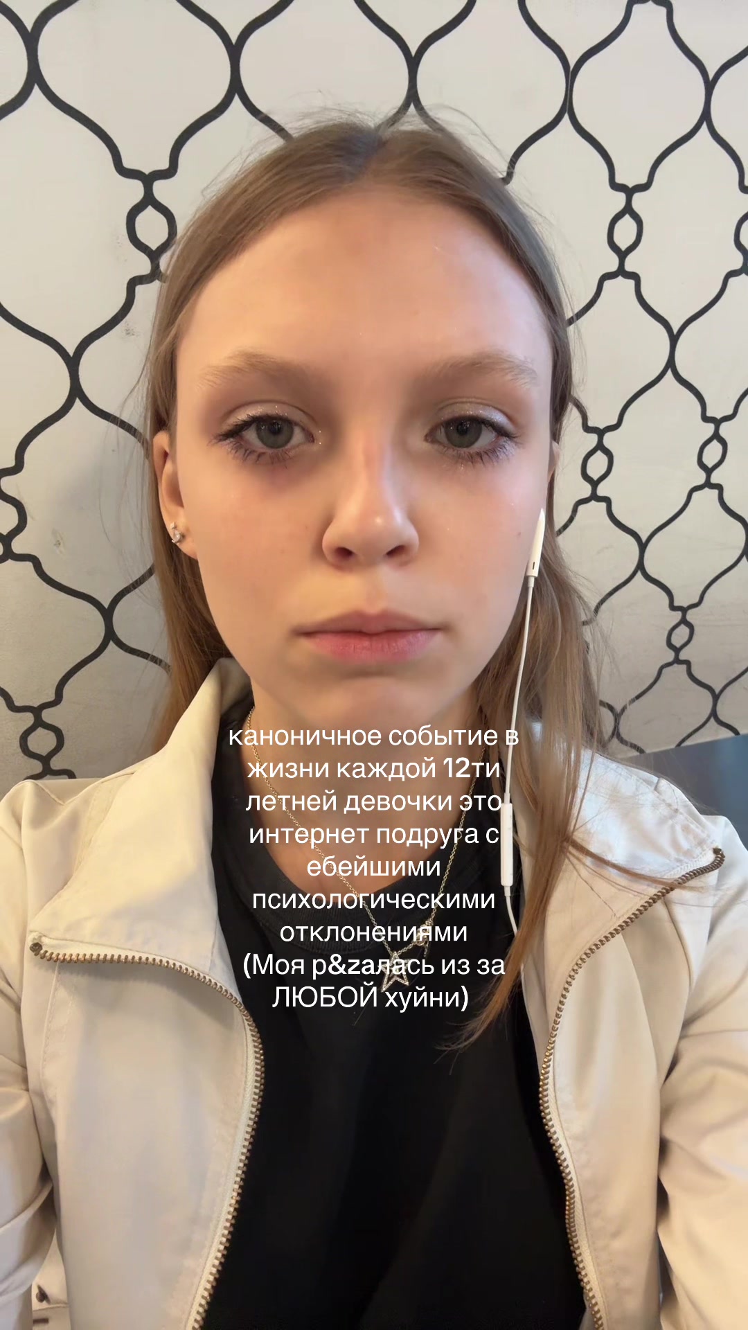 @Дянка