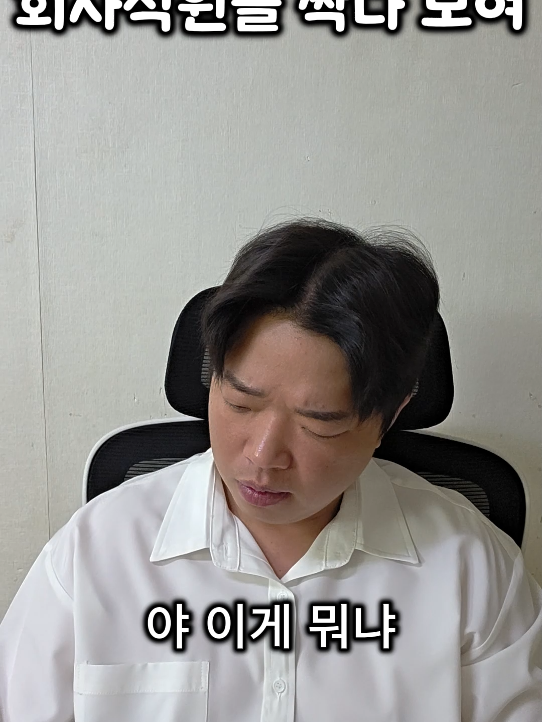 @갓쪼
