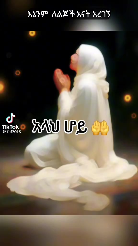 @ሶፍያ.ሰይዴ
