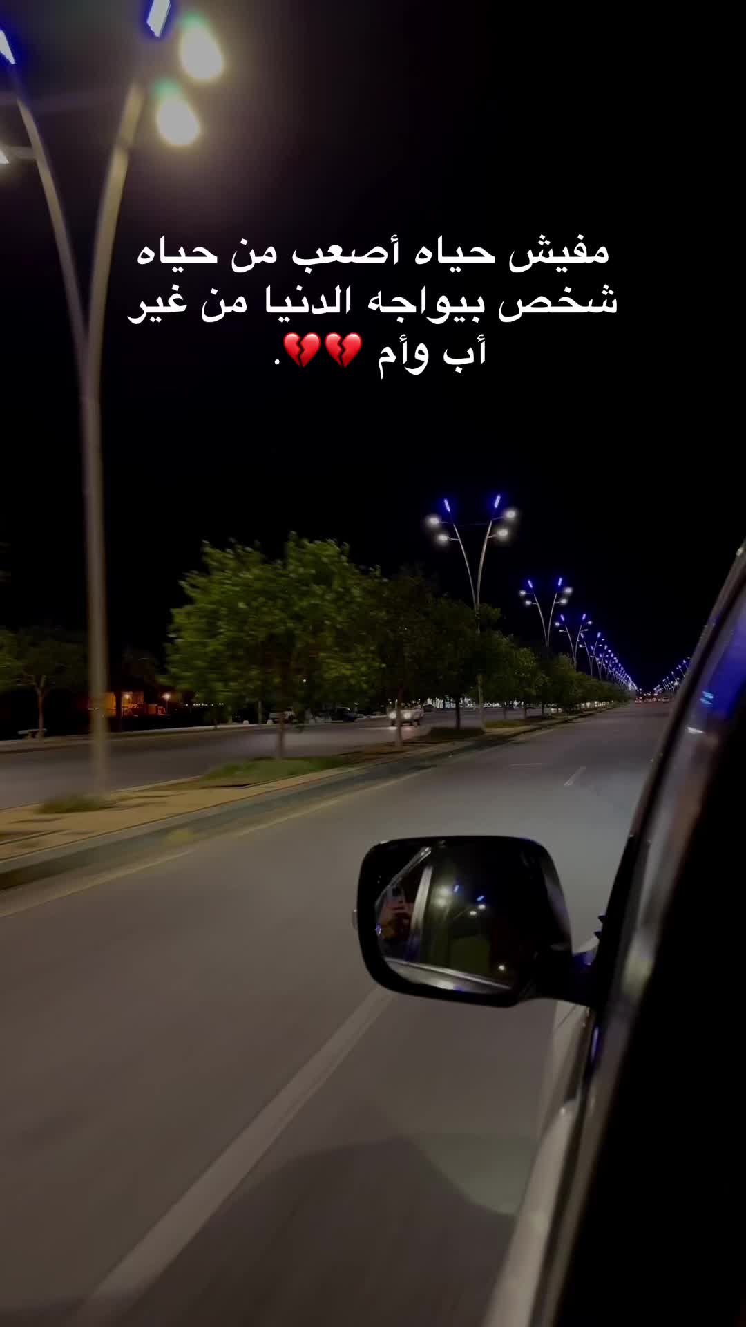 @donia abde