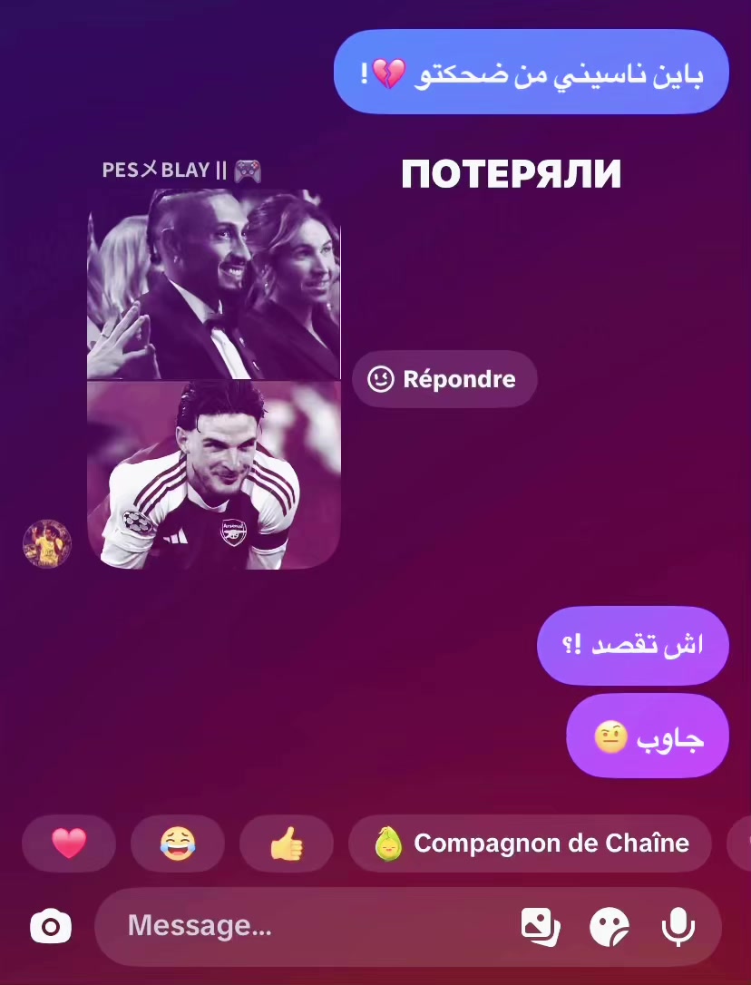 @𝗣𝗘𝗦メ𝗕𝗟𝗔𝗬 || 🎮
