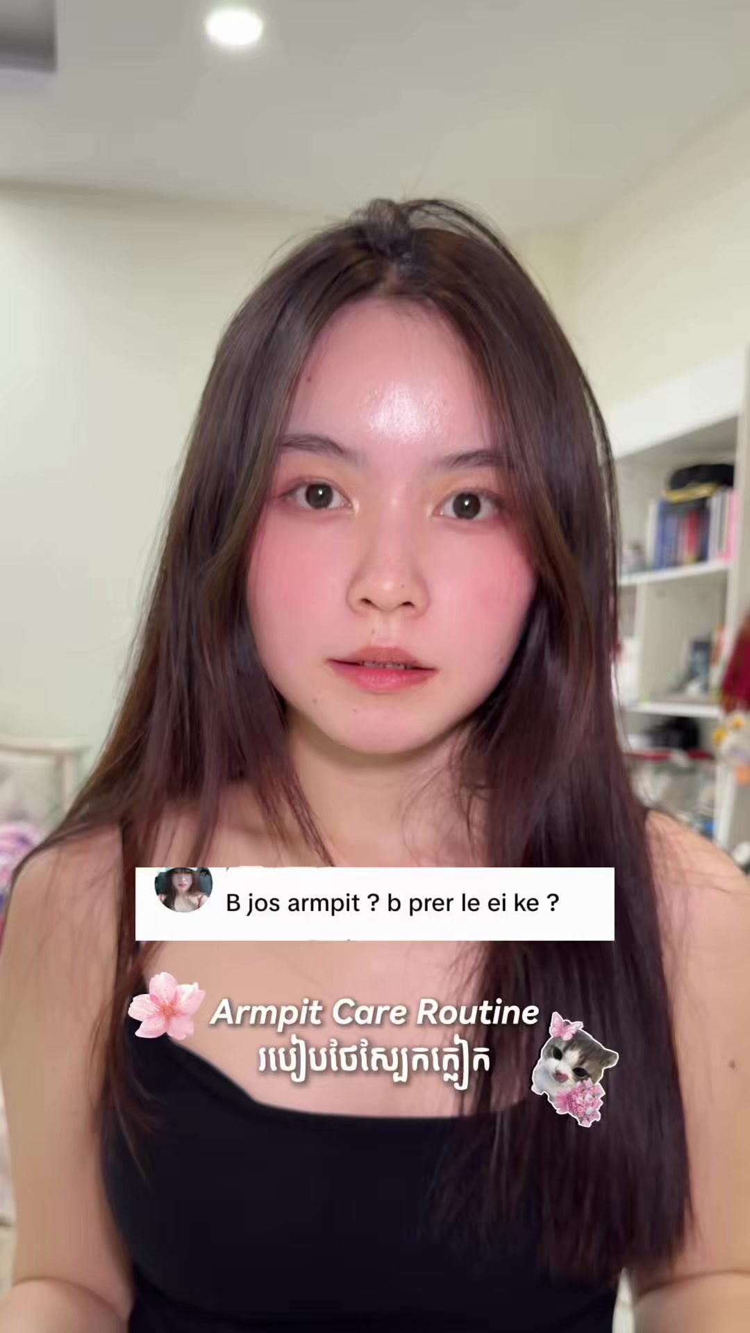 @ជេសុីកា