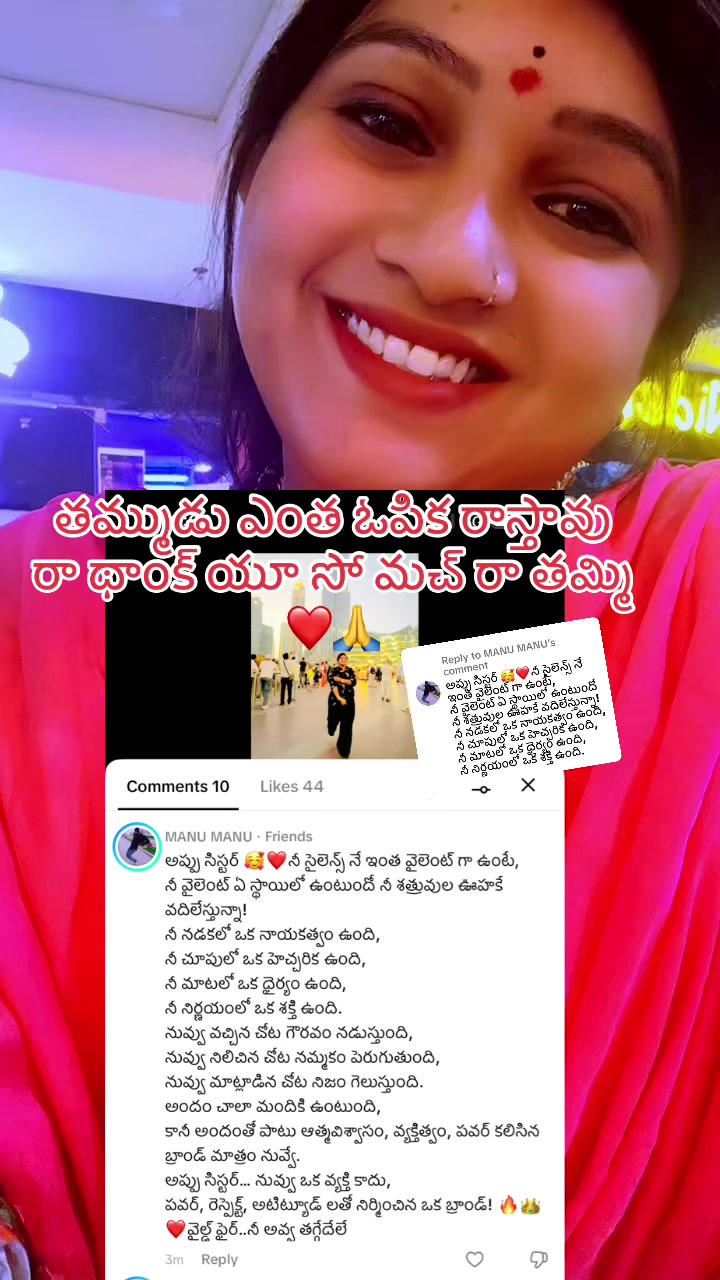 @Adv appu rudrapati ✅🚩