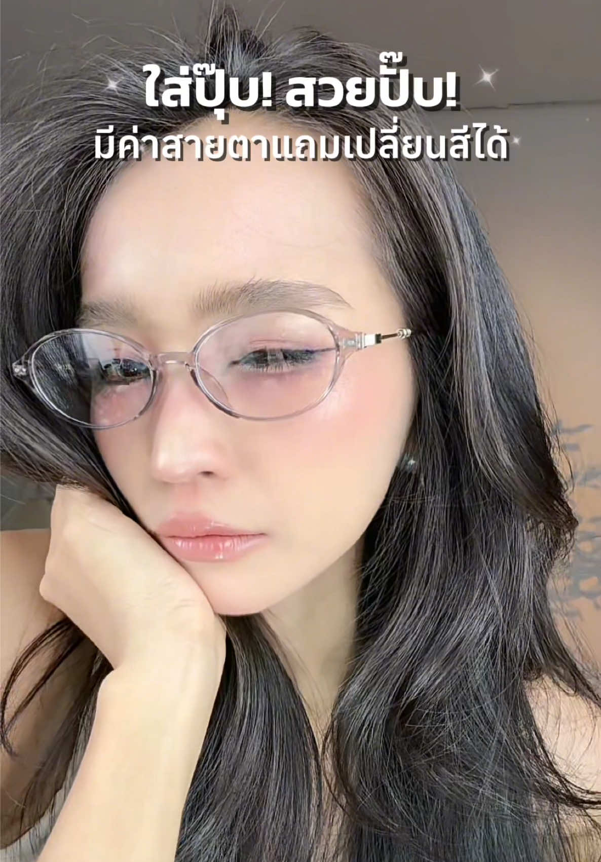 @เมย์สุ สไตล์