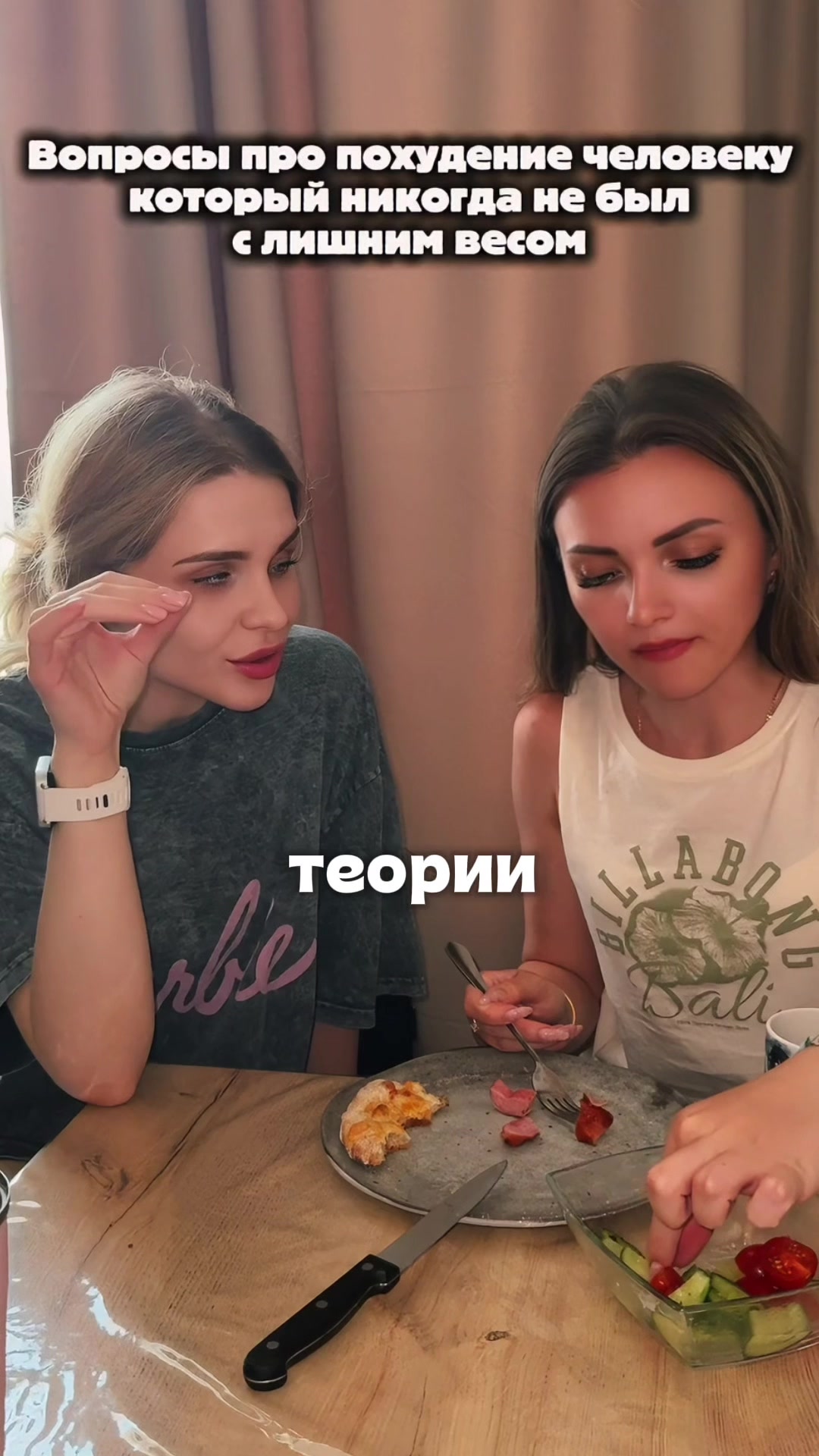 @Fedorova Минус 40 кг