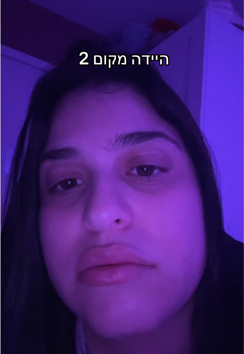 @Noya Cohen