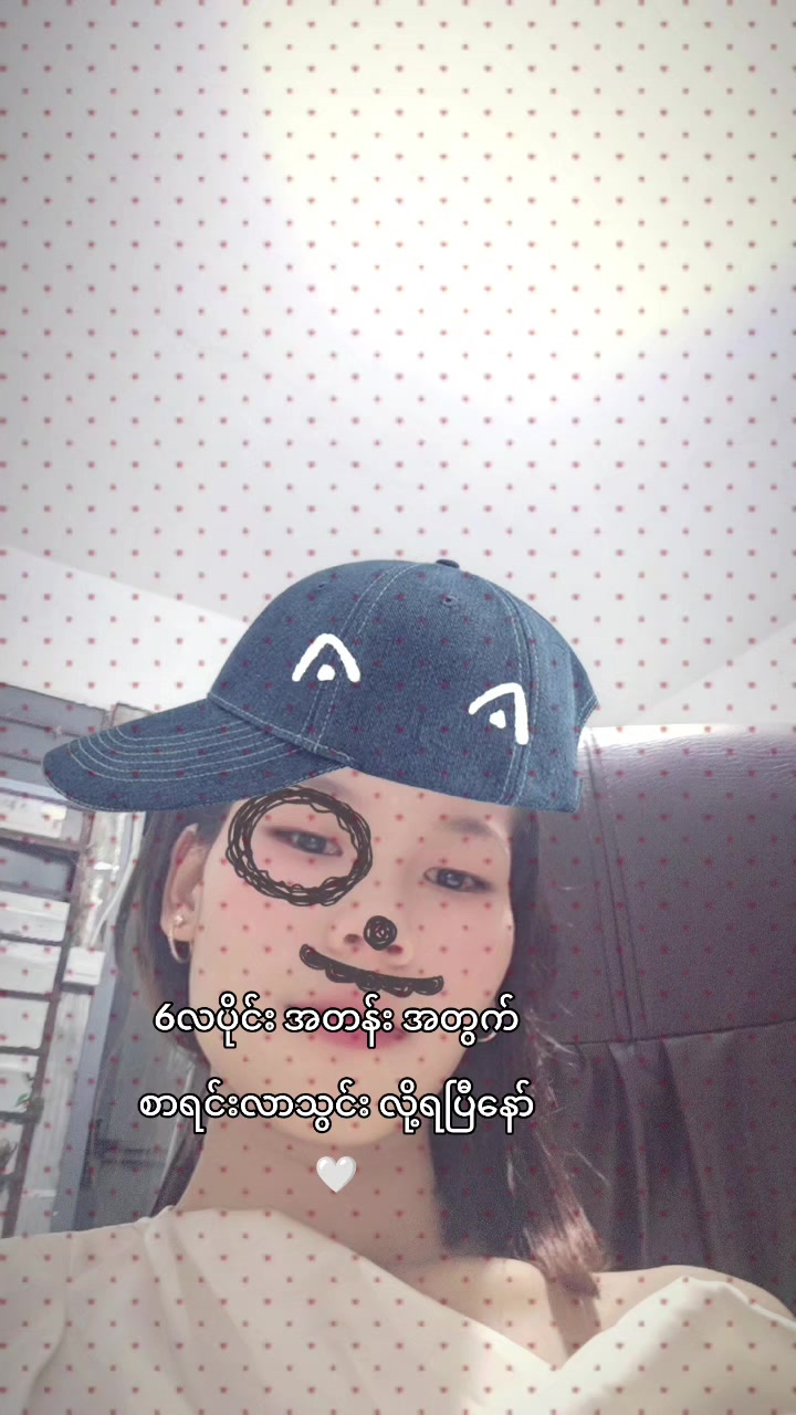 @Phyo Phyo Chinese's Classâ€ïžð¥°