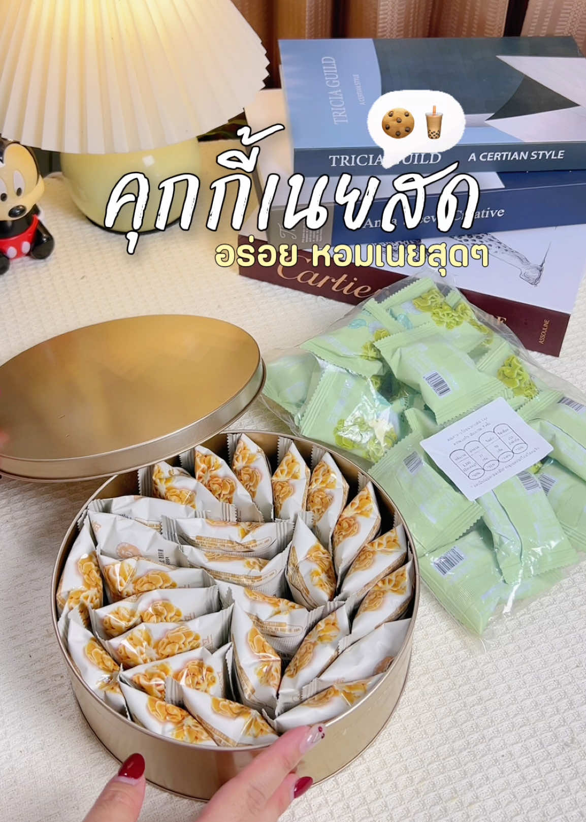 @ม๊ามี๊น้องไบรท์ 𐙚⋆&deg;｡