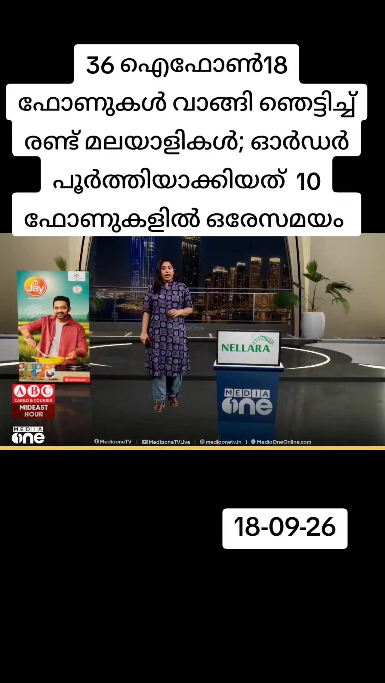 @😎തലശ്ശേരികാരൻ😎