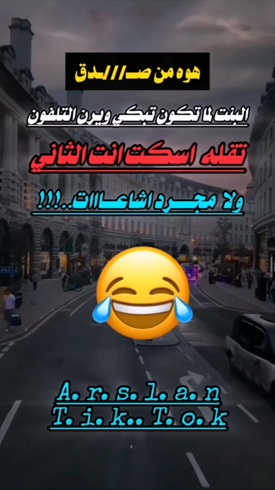 @أرسـ🇬🇧ـͫــⷷــꙷــ🇾🇪 ـلانـ𓄂