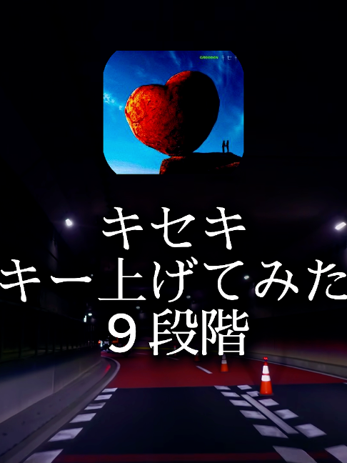@GR_music『曲紹介』🎧