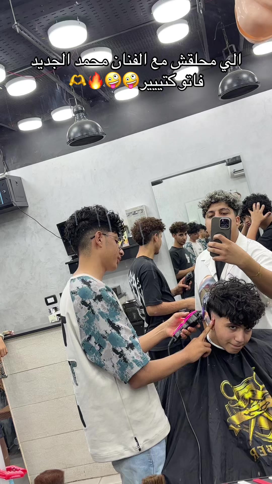 @موسي✂️الشروق