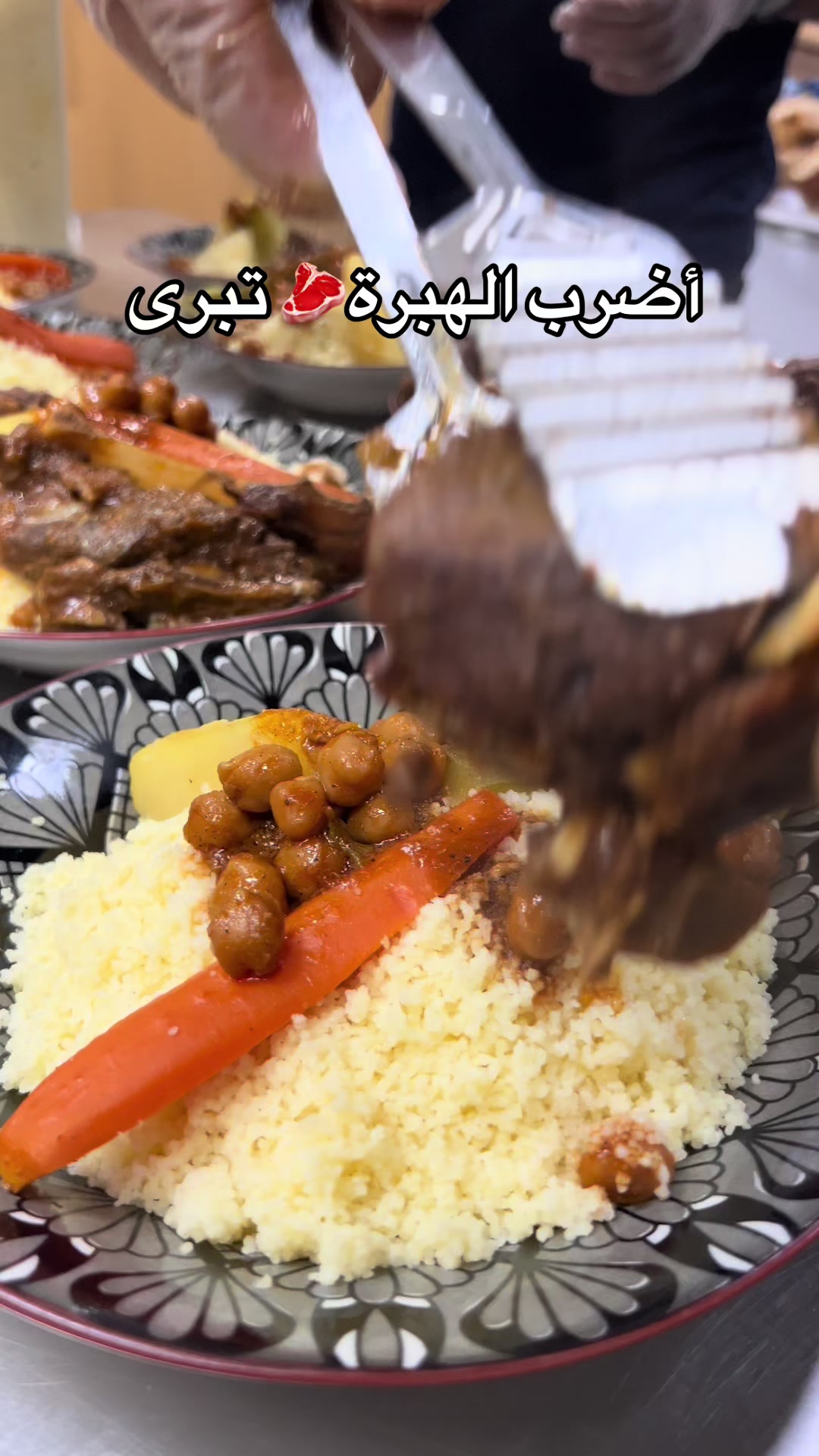 @ABDELMOUMENE CHEF PIZZA ๐