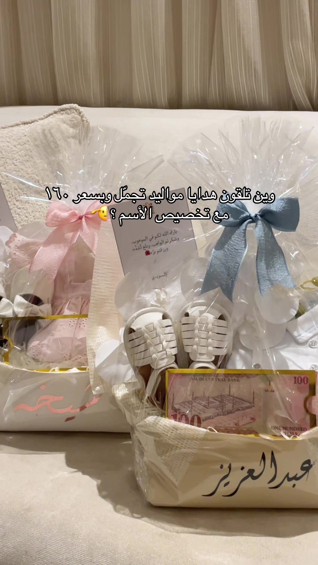 @Mood basket 🧺 هدايا أنيقة