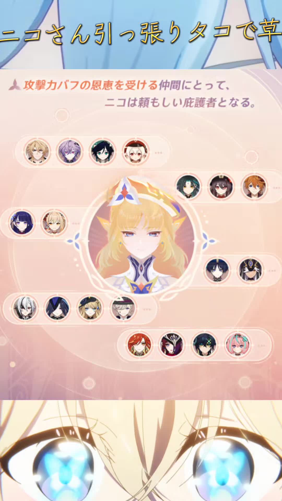 @ワオワオ