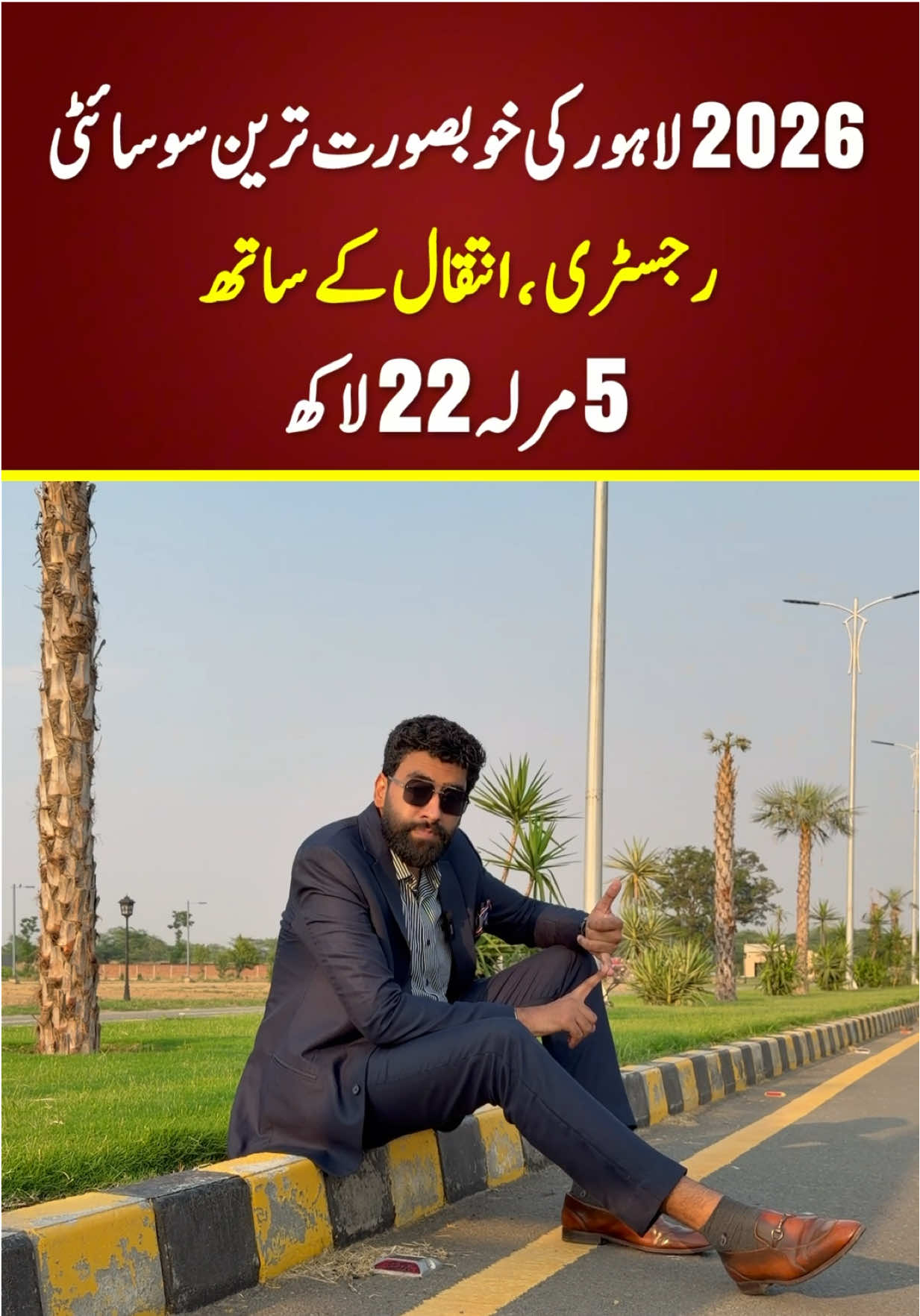 @Sikandar Zaman