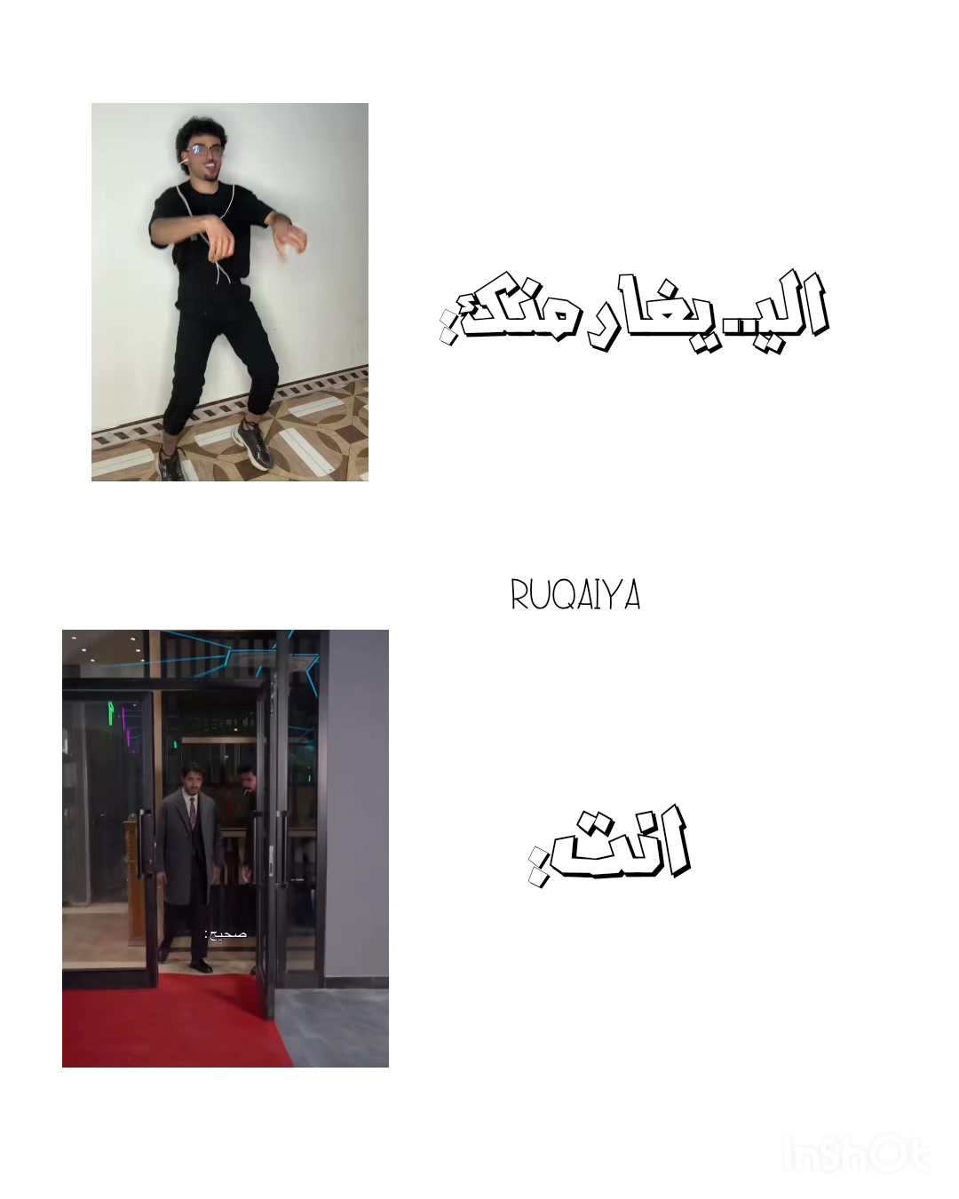 @RUQAIYA ๐ฆ๐ฎ๐ถ