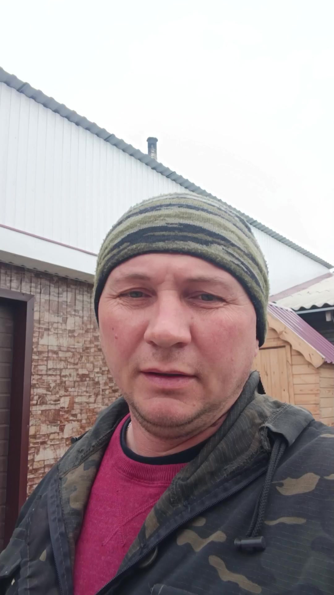 @Серёга
