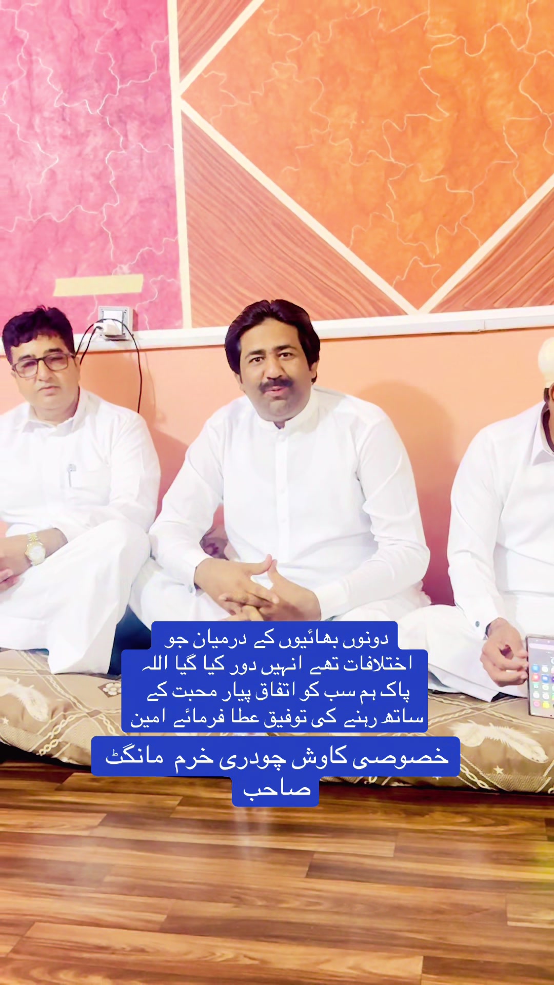 @rana_shahid_58