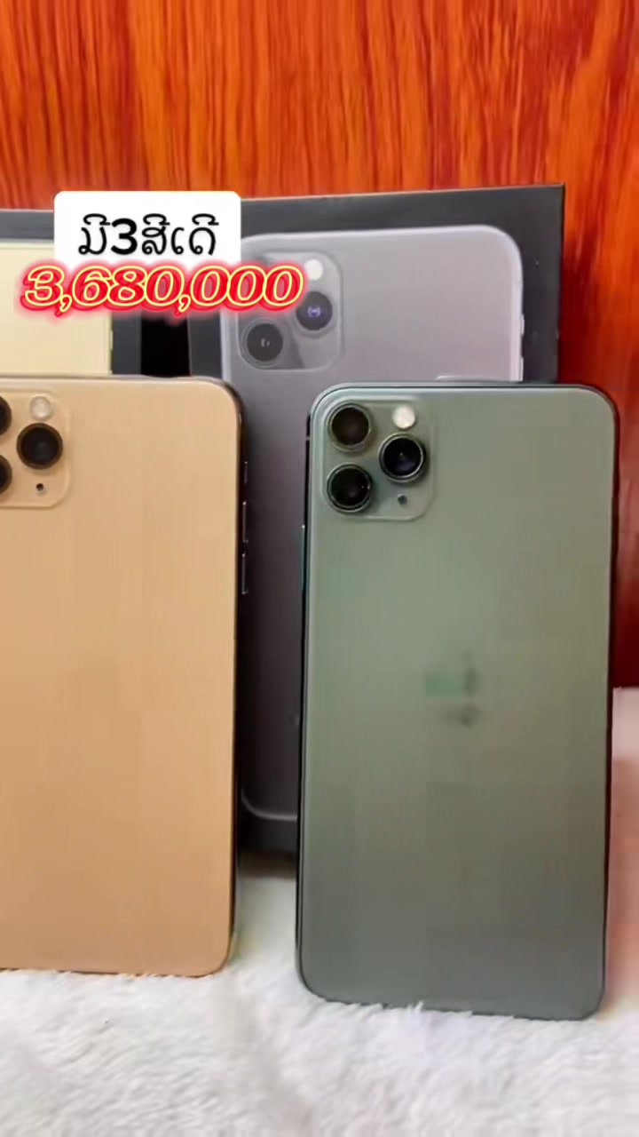@B&K mobile(ຊ່ອງແທ້)