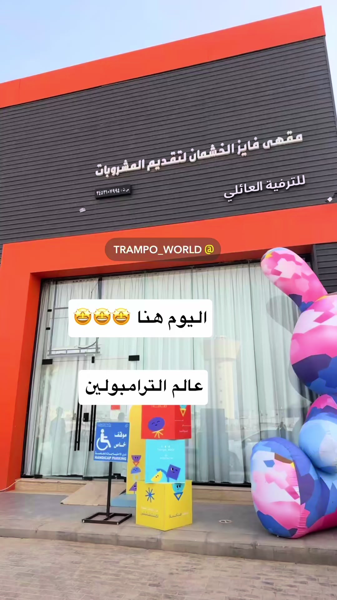 @أبتسام الشمري