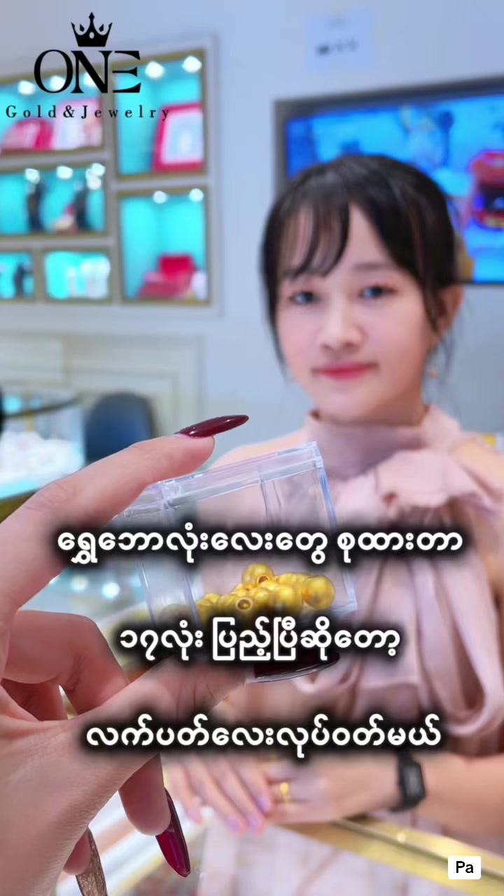 @๐๐๐ Gold Charm 2