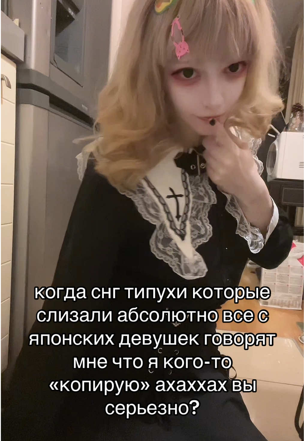 @*~лолочан~*