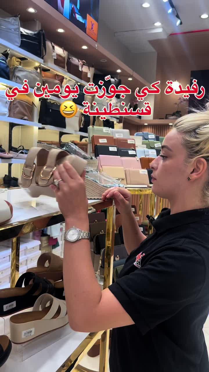 @boutique_nina