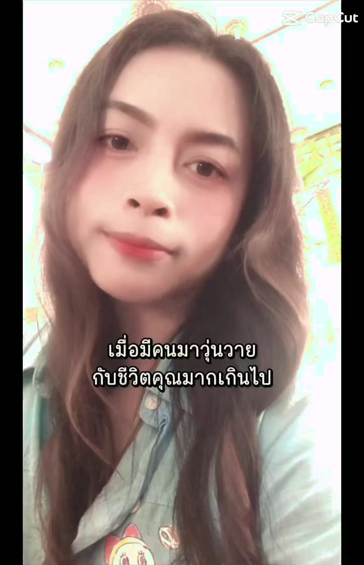 @🥰🥰ชุติมณฑ์ 🥰🥰