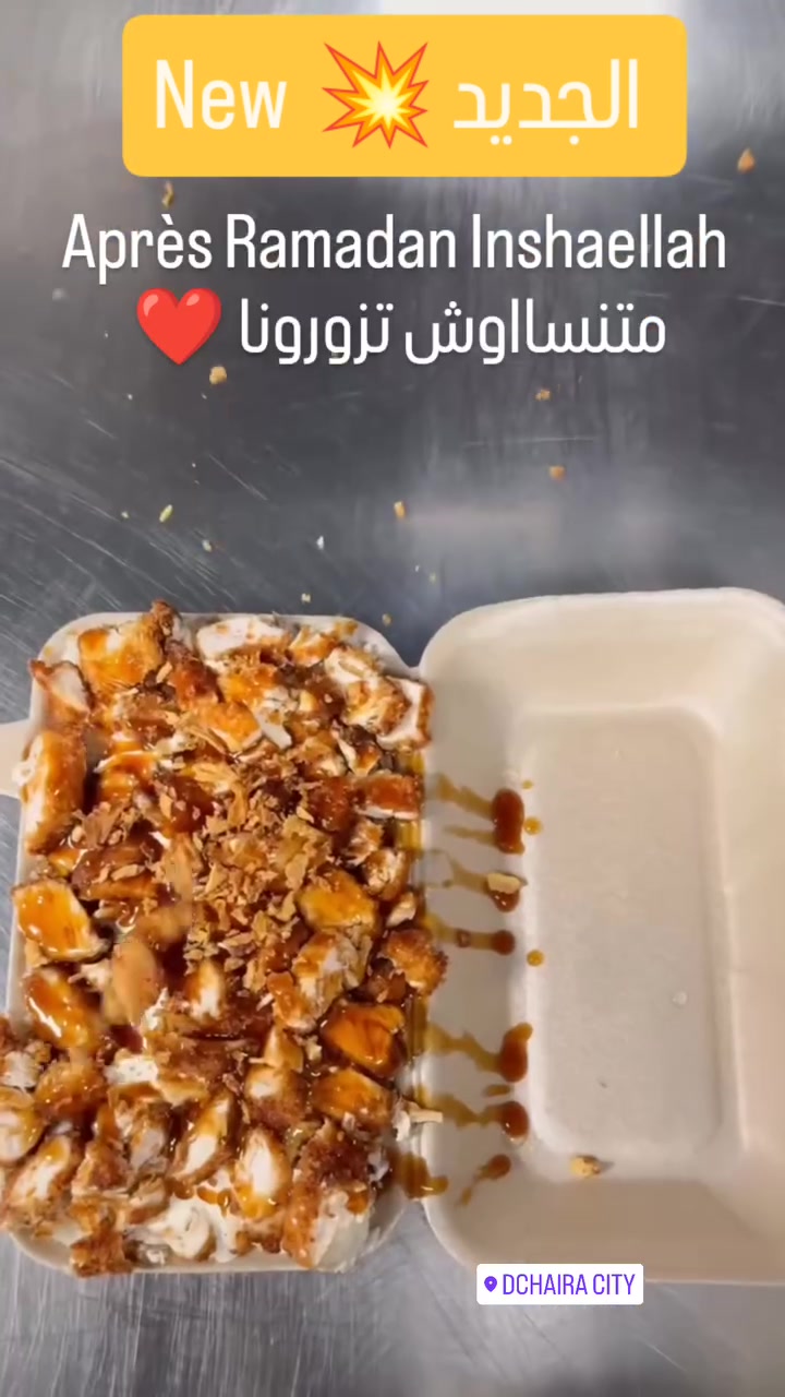 @Mohammed Amine / محمد أمين