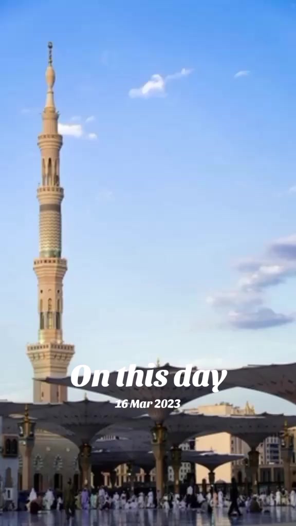 @Qari Muhammad Azhar