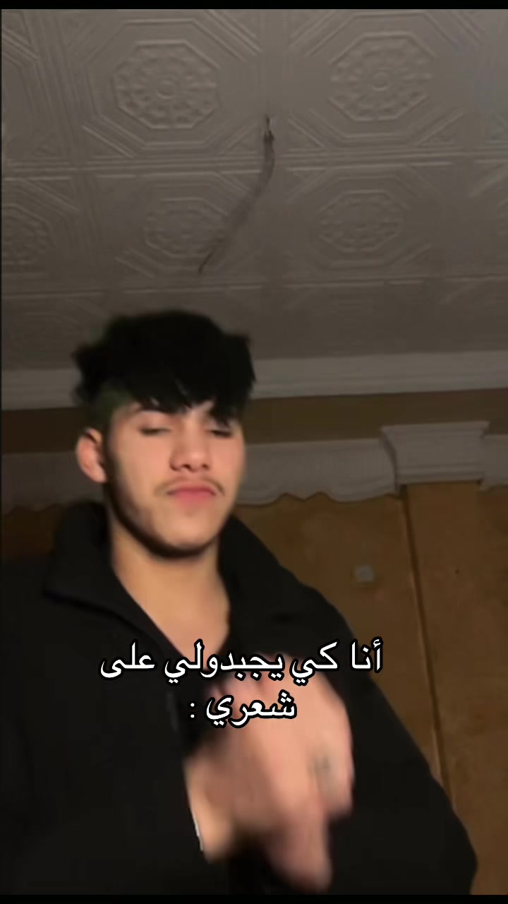@🙈 يحي و ابتسام