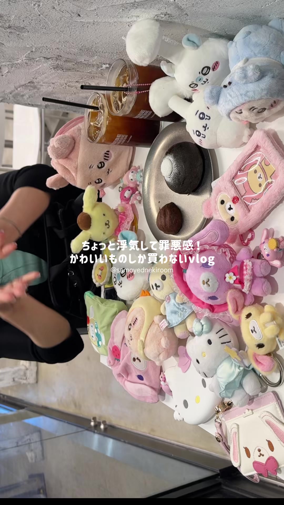 @サモエドネキのお部屋