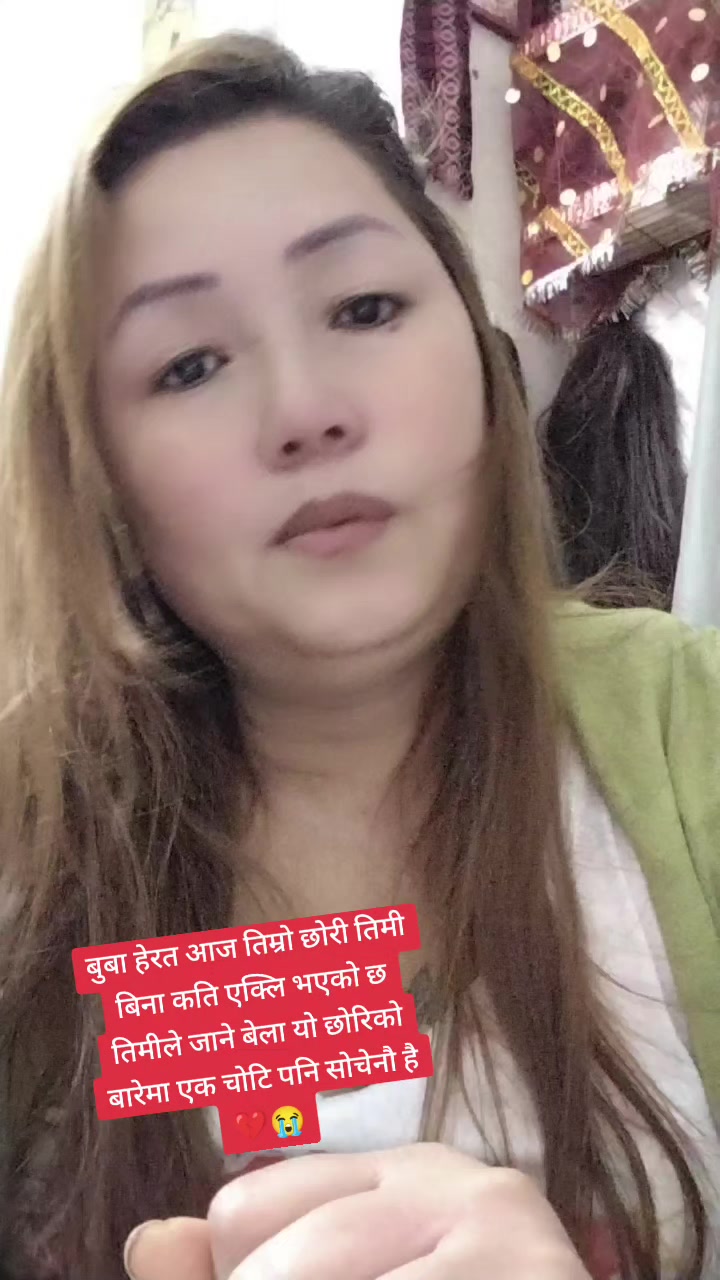 @sapana lama