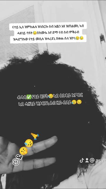 @ሰሉ👸ፈታዊት ቡፆታ💪🦁👑🦅