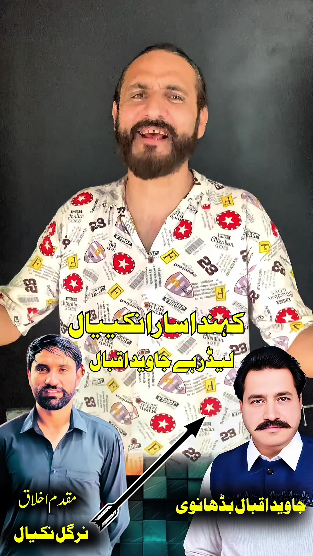@Imran Anwar