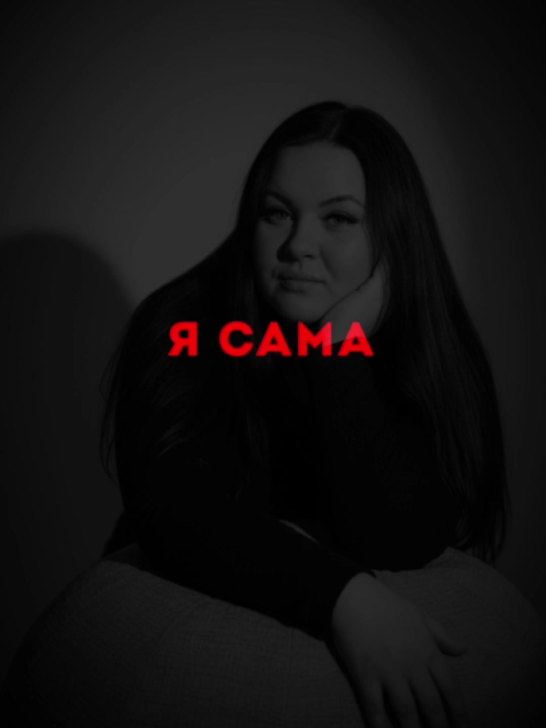 @Ирина