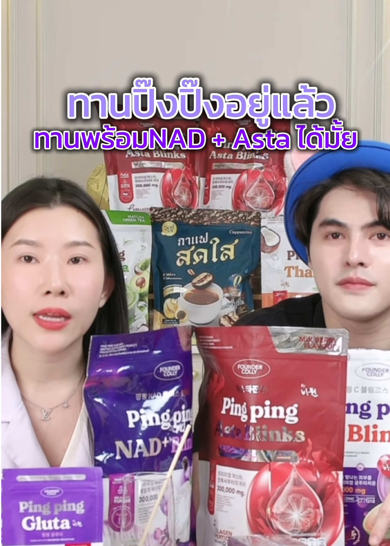 @เอิร์ทอุ๋งอุ๋งเจ้าของฟาวเดอร์