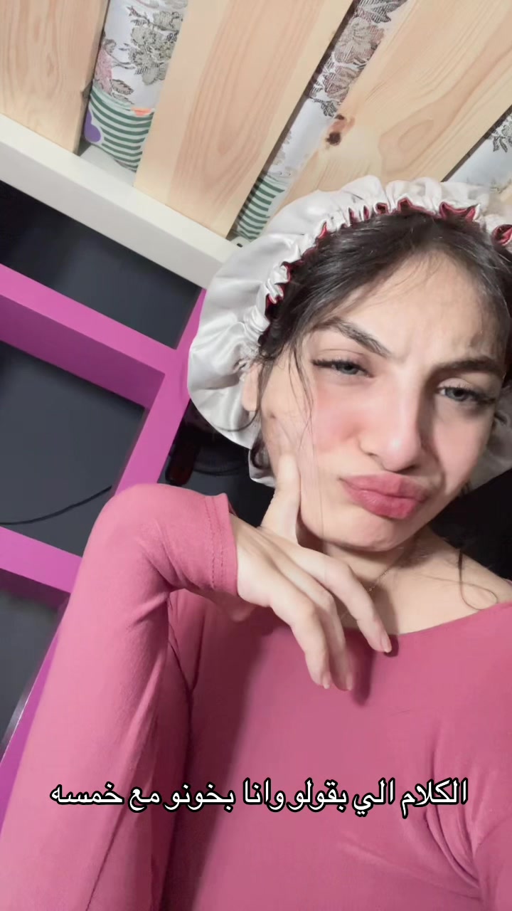 @بــتــول