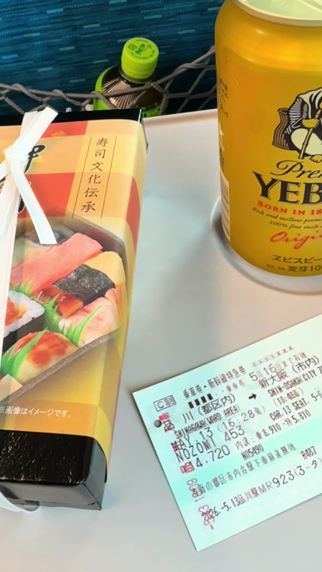 @japan.guidepal