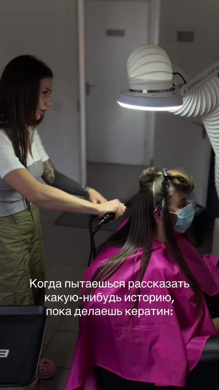 @КЕРАТИН | ВОРОНЕЖ