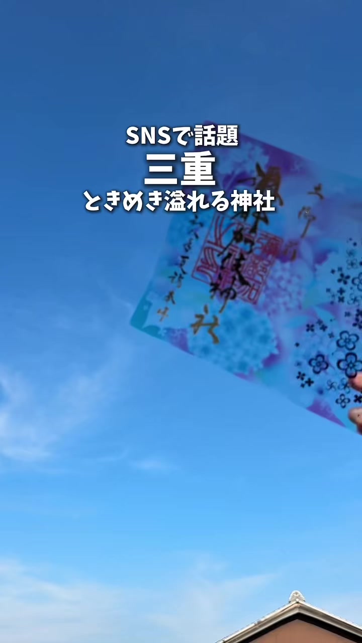 @nontabi_odekake